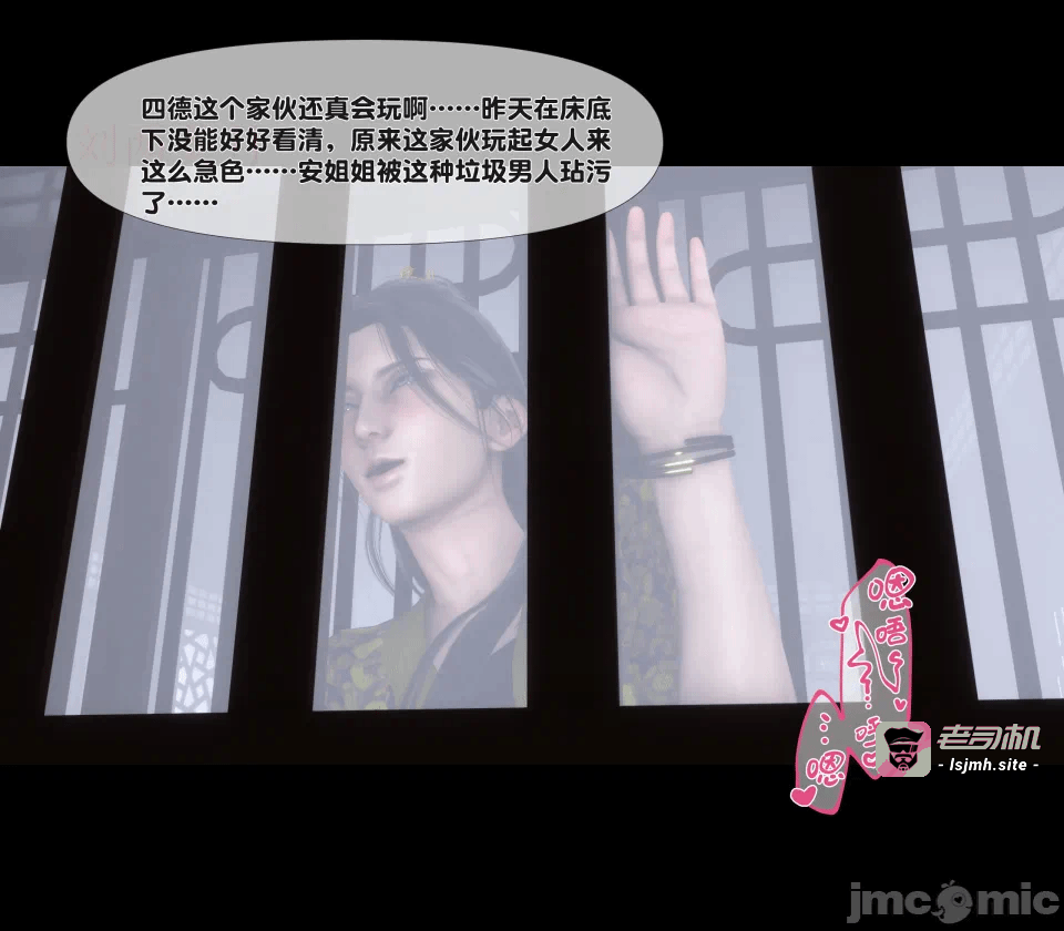 第一话 第 7 页