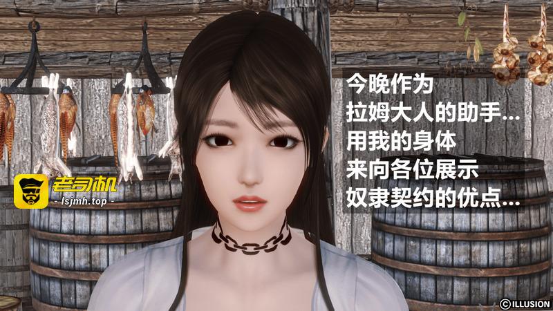 HERO 5 第1话 - 77