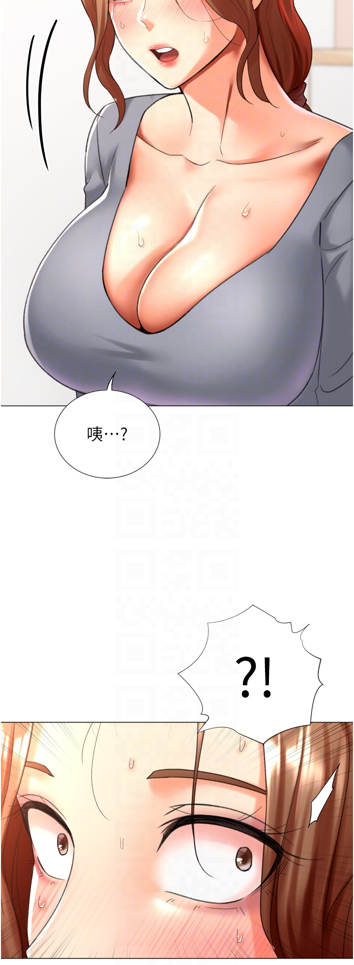第25话 - 开发无限高潮属性 第 26 页