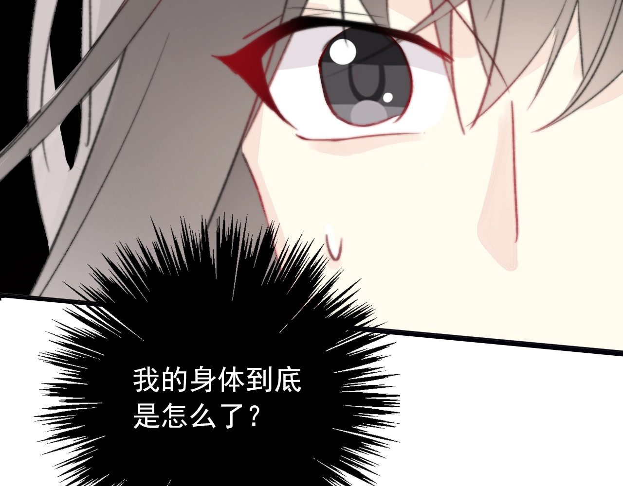 第10话 危机逼近 第 104 页