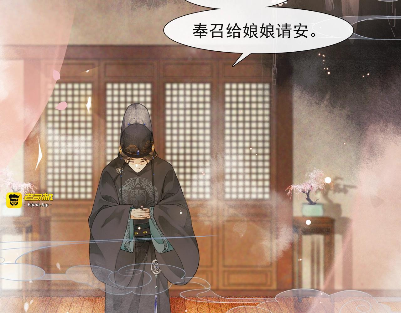 第53话 杖毙 第 15 页