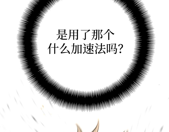 第96话 第 224 页