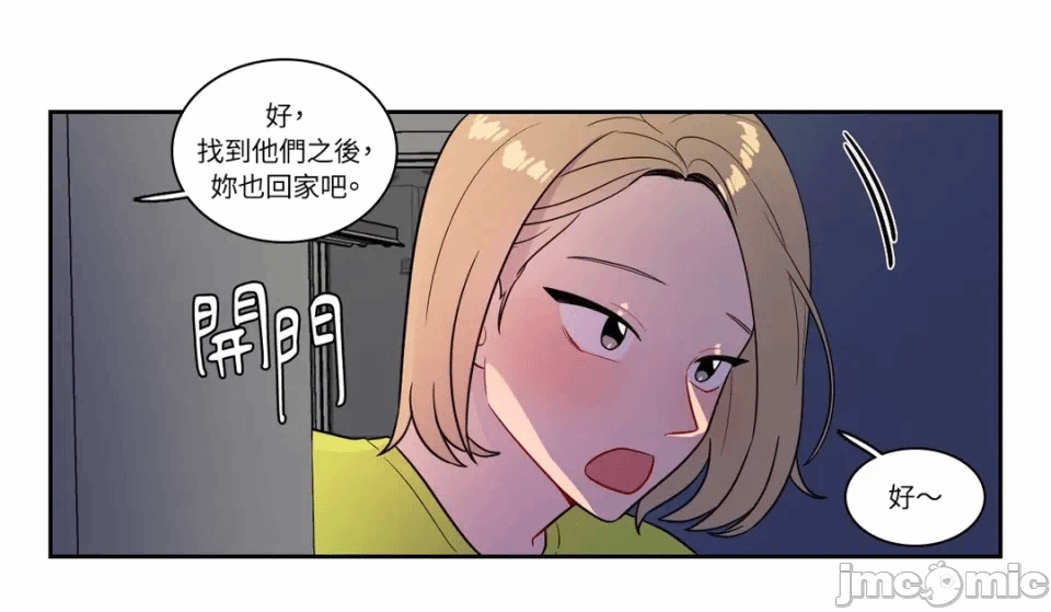 第32话 第 5 页