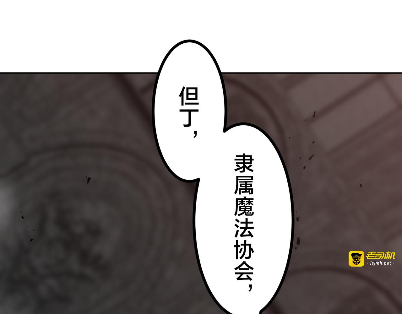 第45话 第 47 页