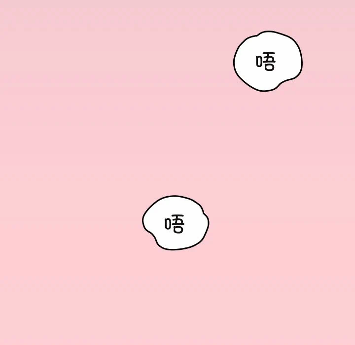 第19话 第 142 页