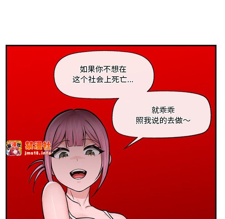 第8话 第 131 页