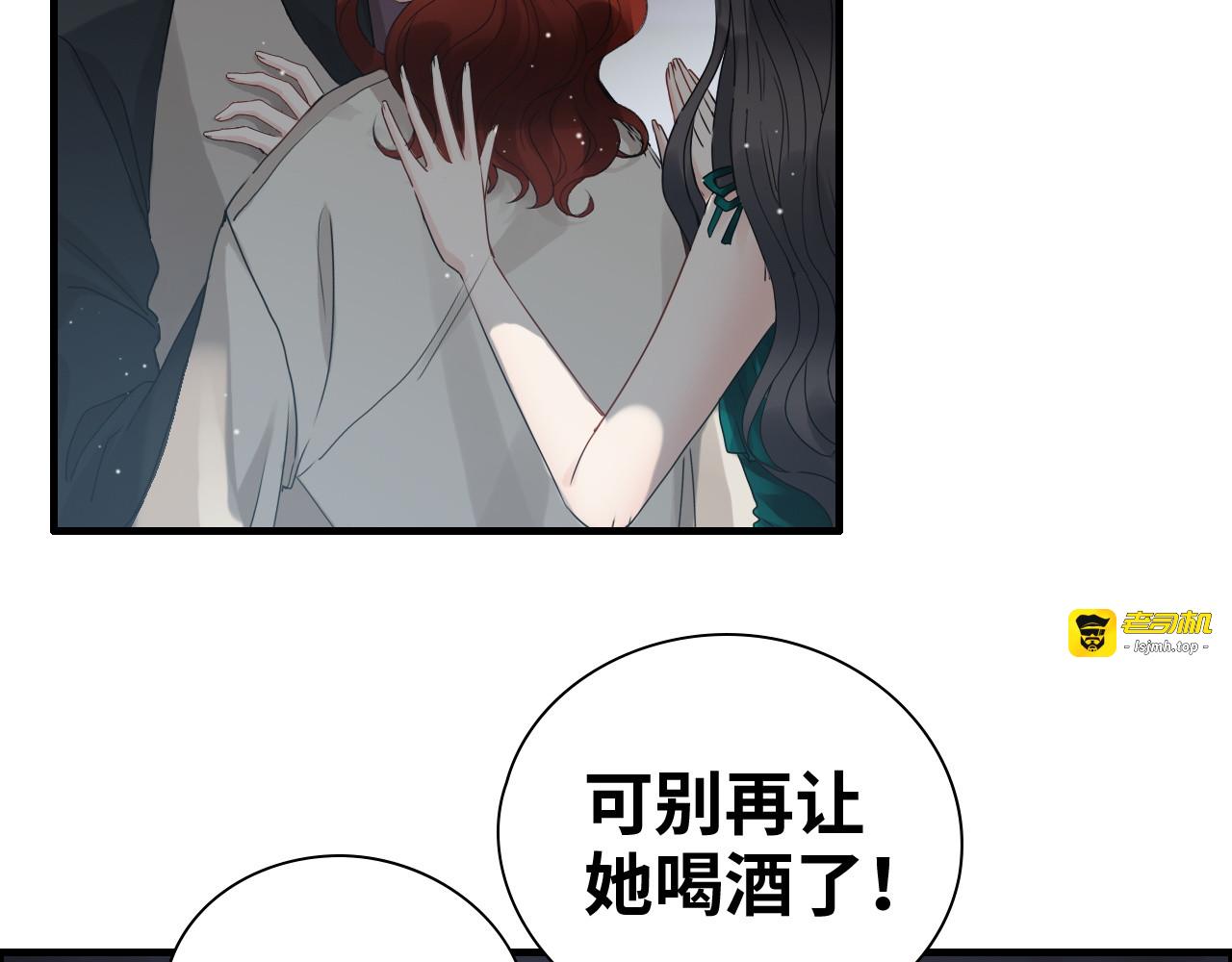 第432话 剧情往意料之外发展 第 25 页