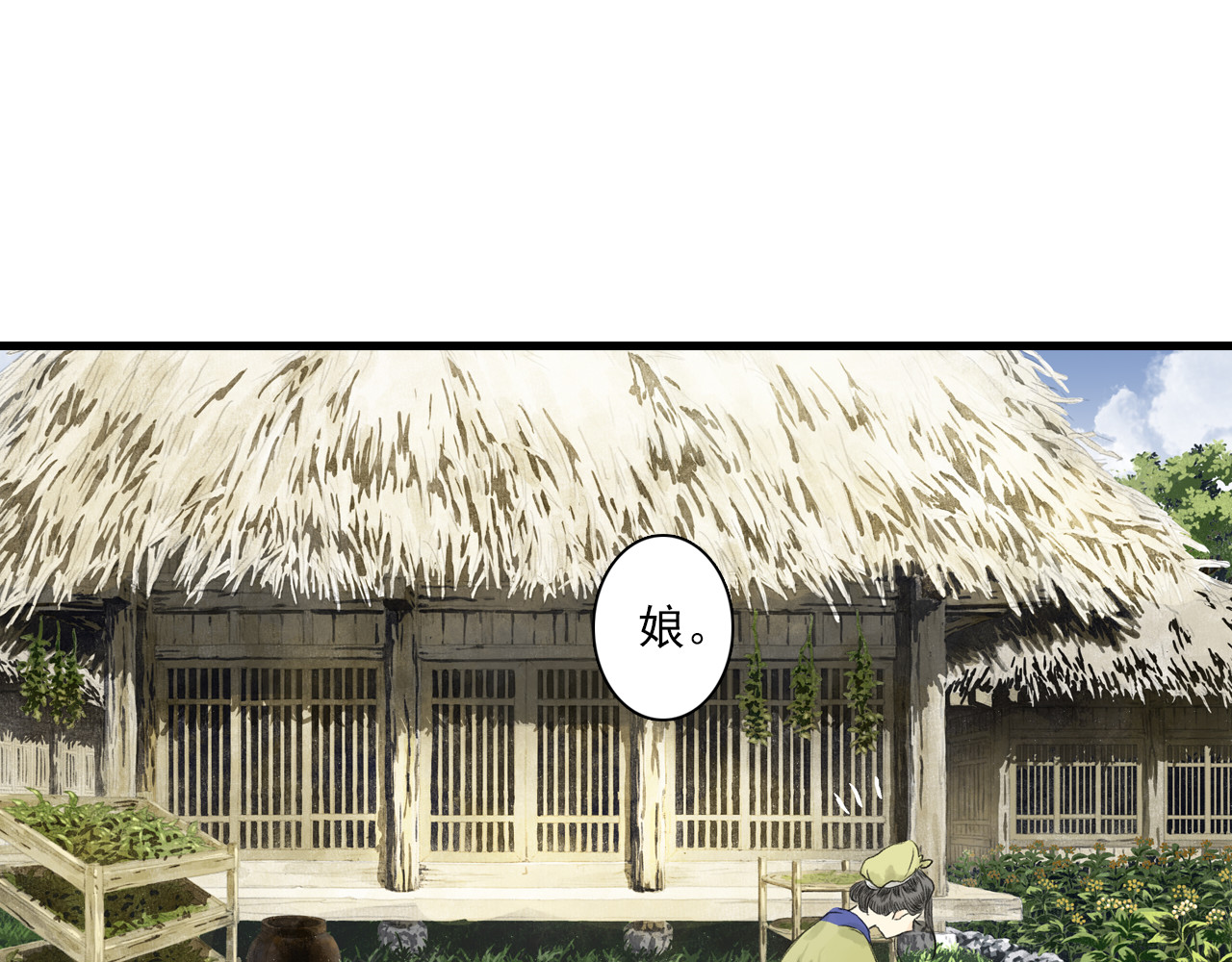 第72话 琳琅下凡寻父 第 28 页