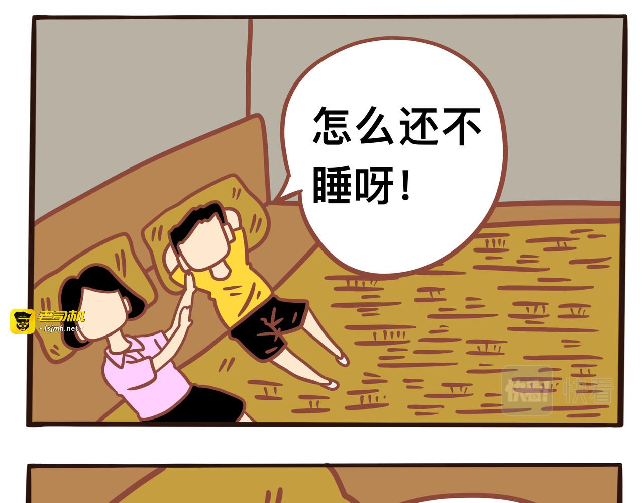第四章节 我等你找到我 第 27 页