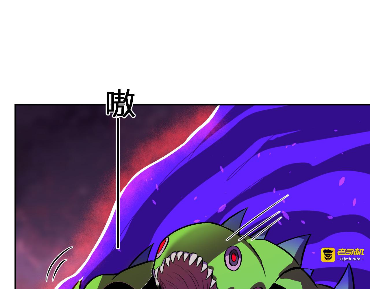 第56话  方舟计划 第 69 页