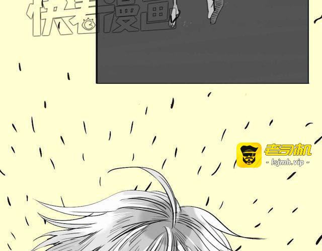 第55话 实现了坐进购物车的梦想 第 7 页