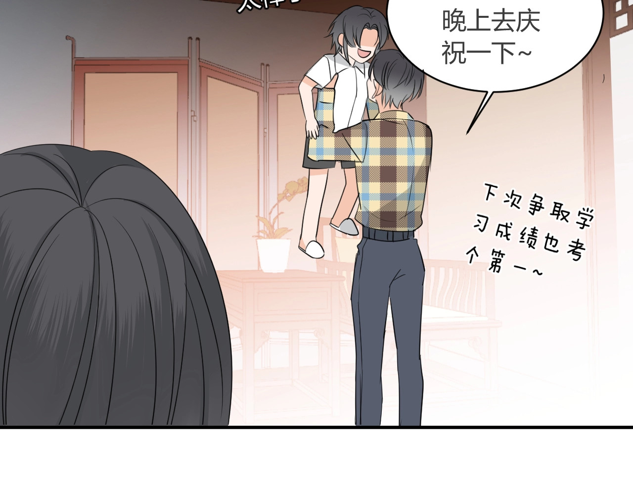 第11话 秘密 第 40 页