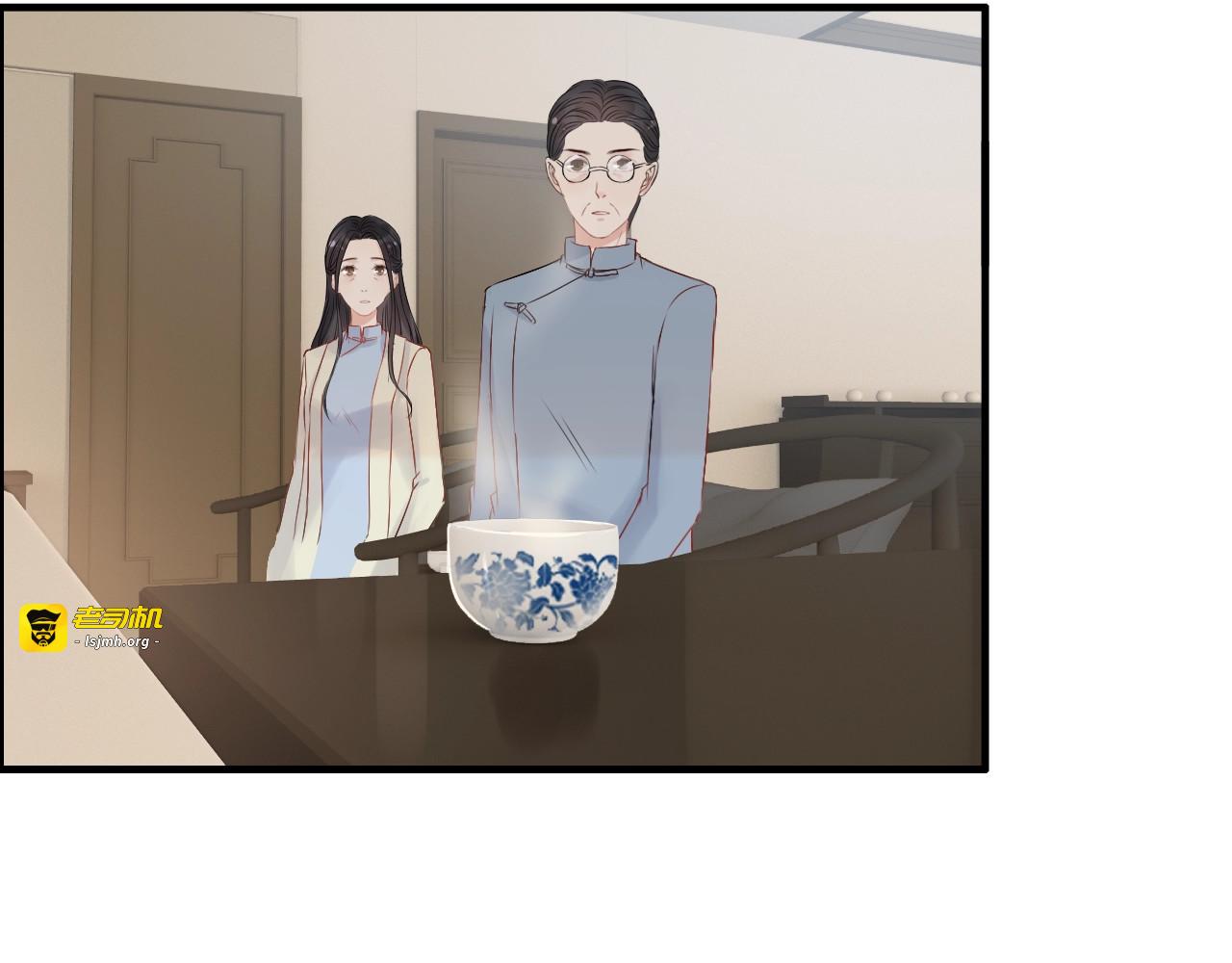 第139话 怎么公然恩爱？！ 第 49 页