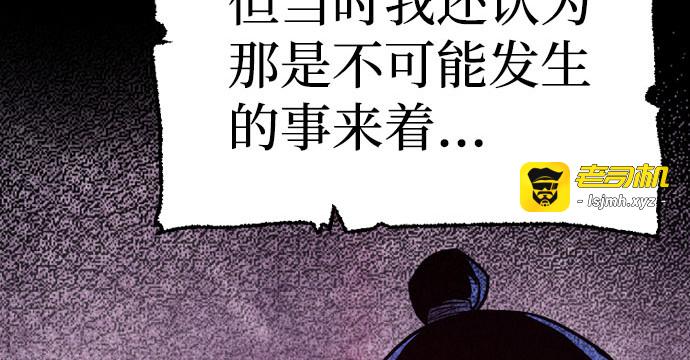 第39话 第 213 页