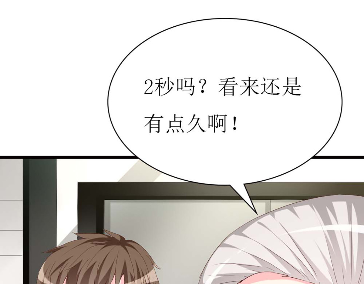 第115话 第 66 页