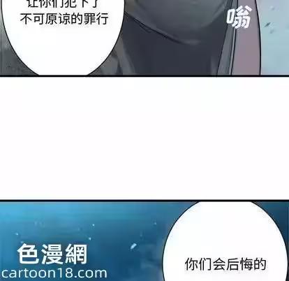 第89话 第 92 页