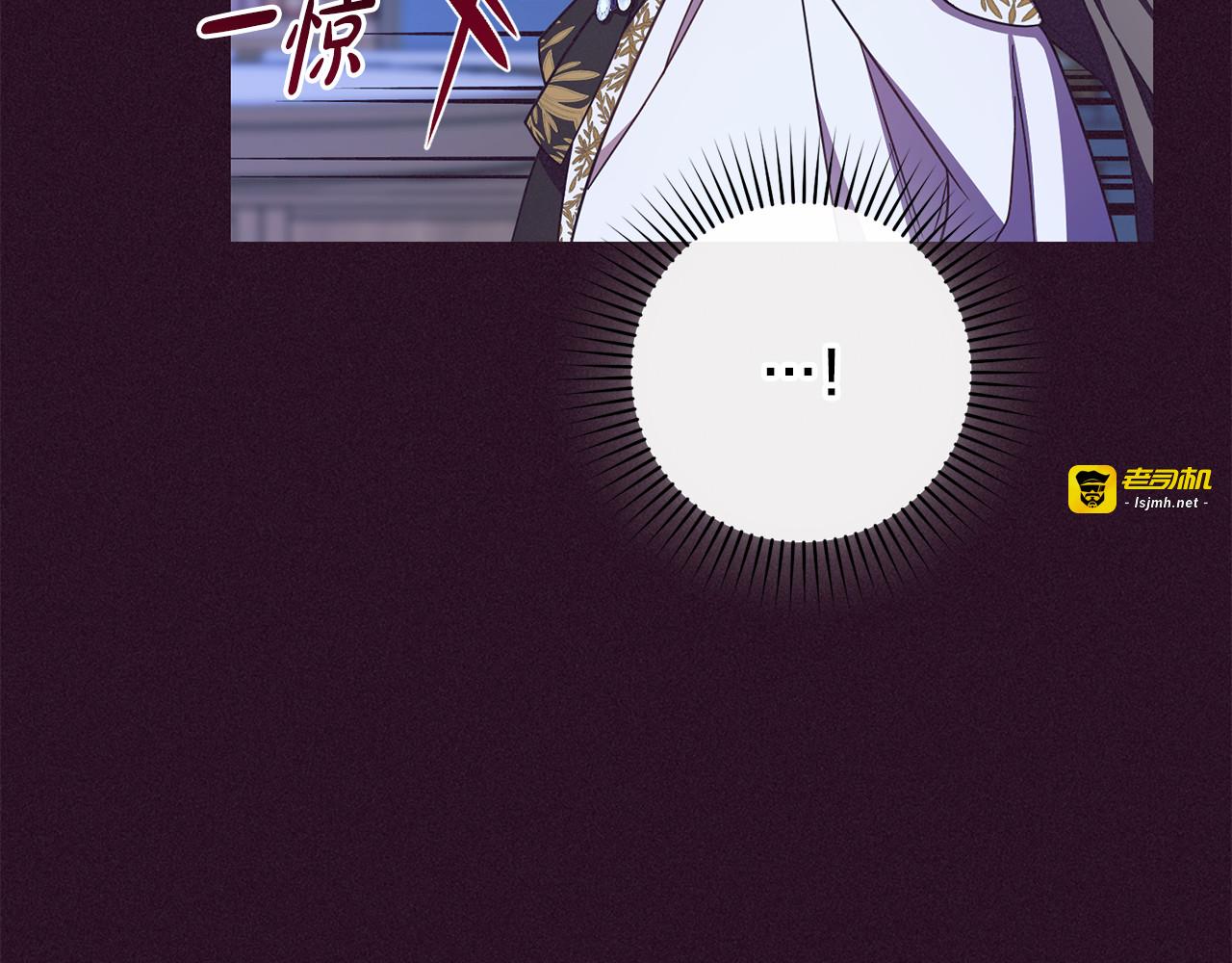 第105话 安慰派对 第 217 页
