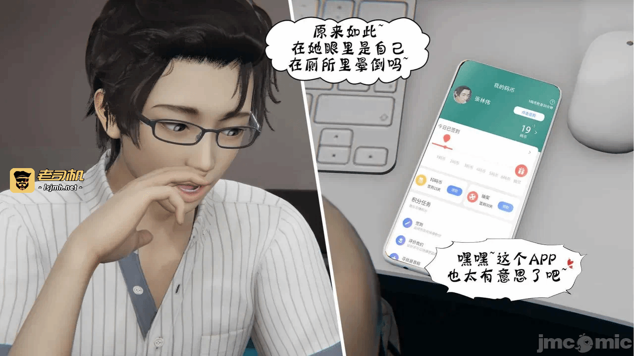 第一话 第 127 页
