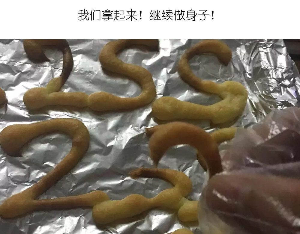 天鹅泡芙 第 14 页