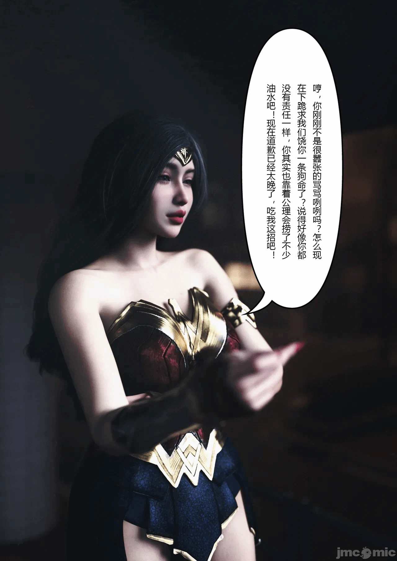 第一话 第 54 页