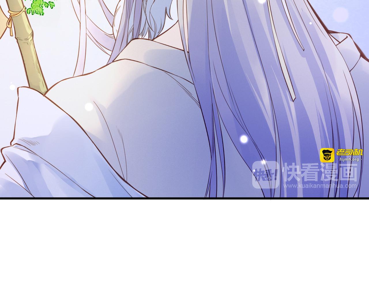 第1话  贫道鹤方，有何指教 第 187 页