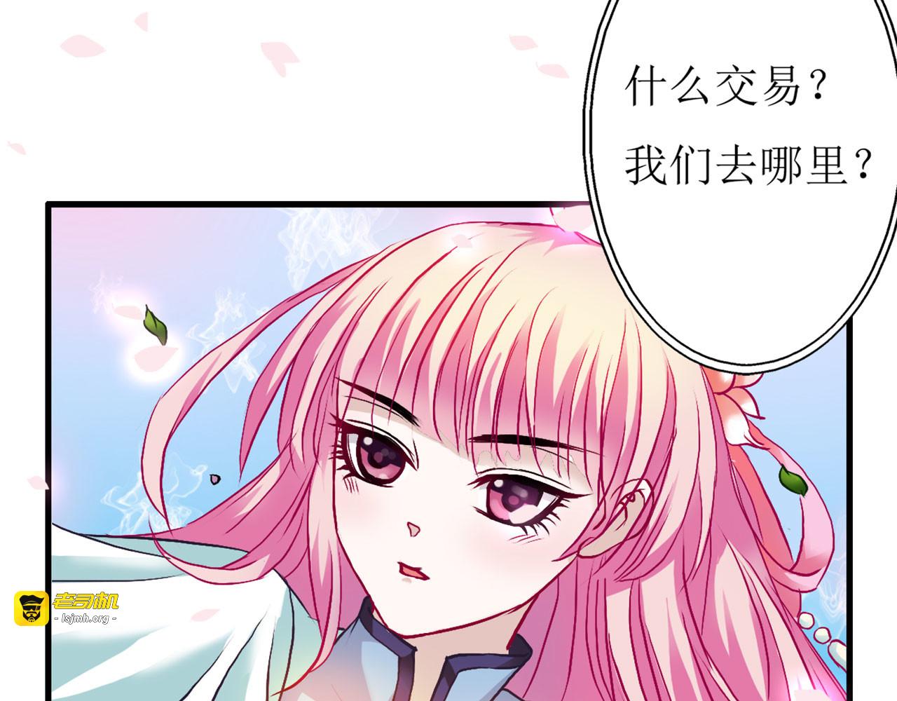 第3话 第 3 页
