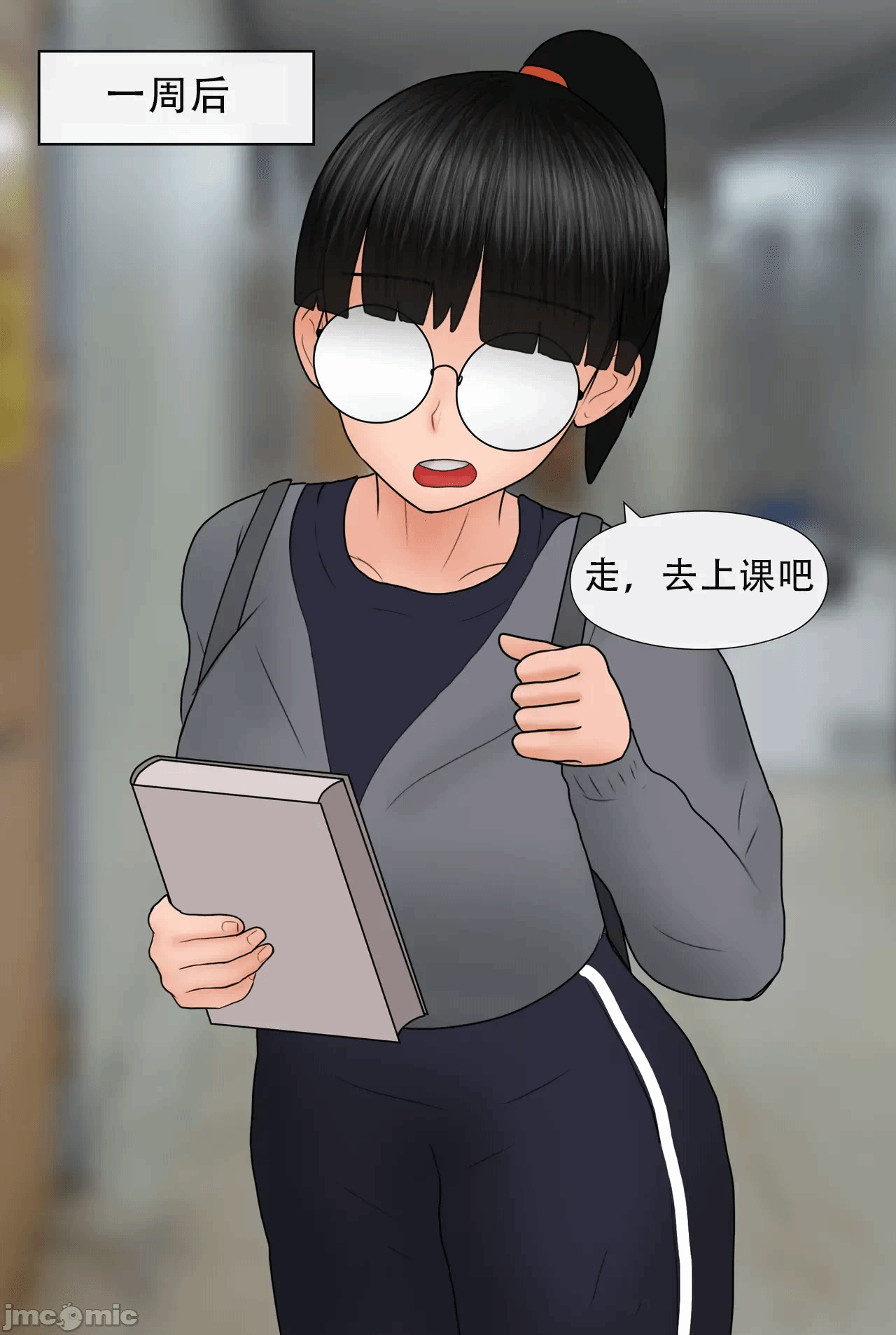 第一话 第 58 页