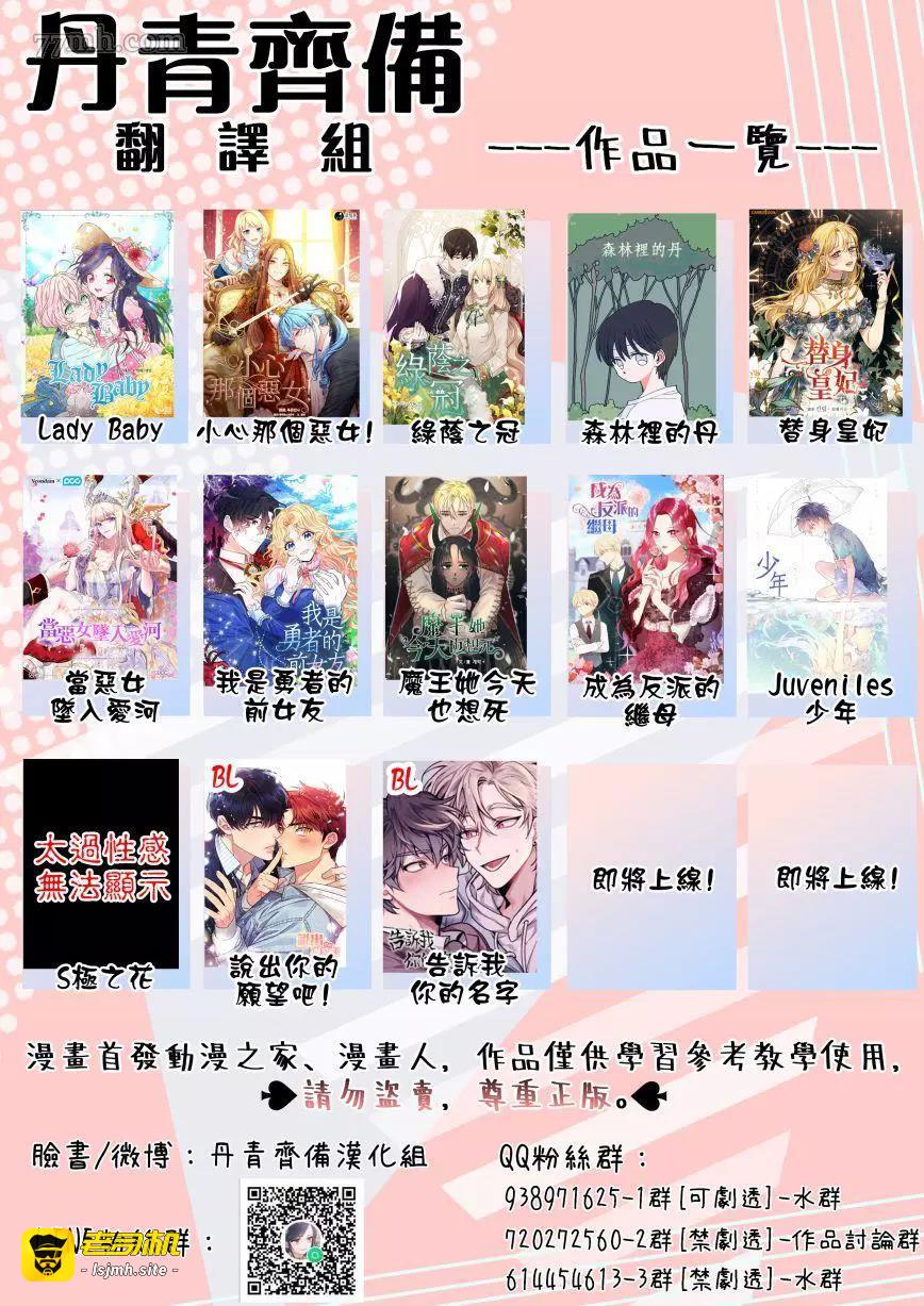第13话 第 15 页