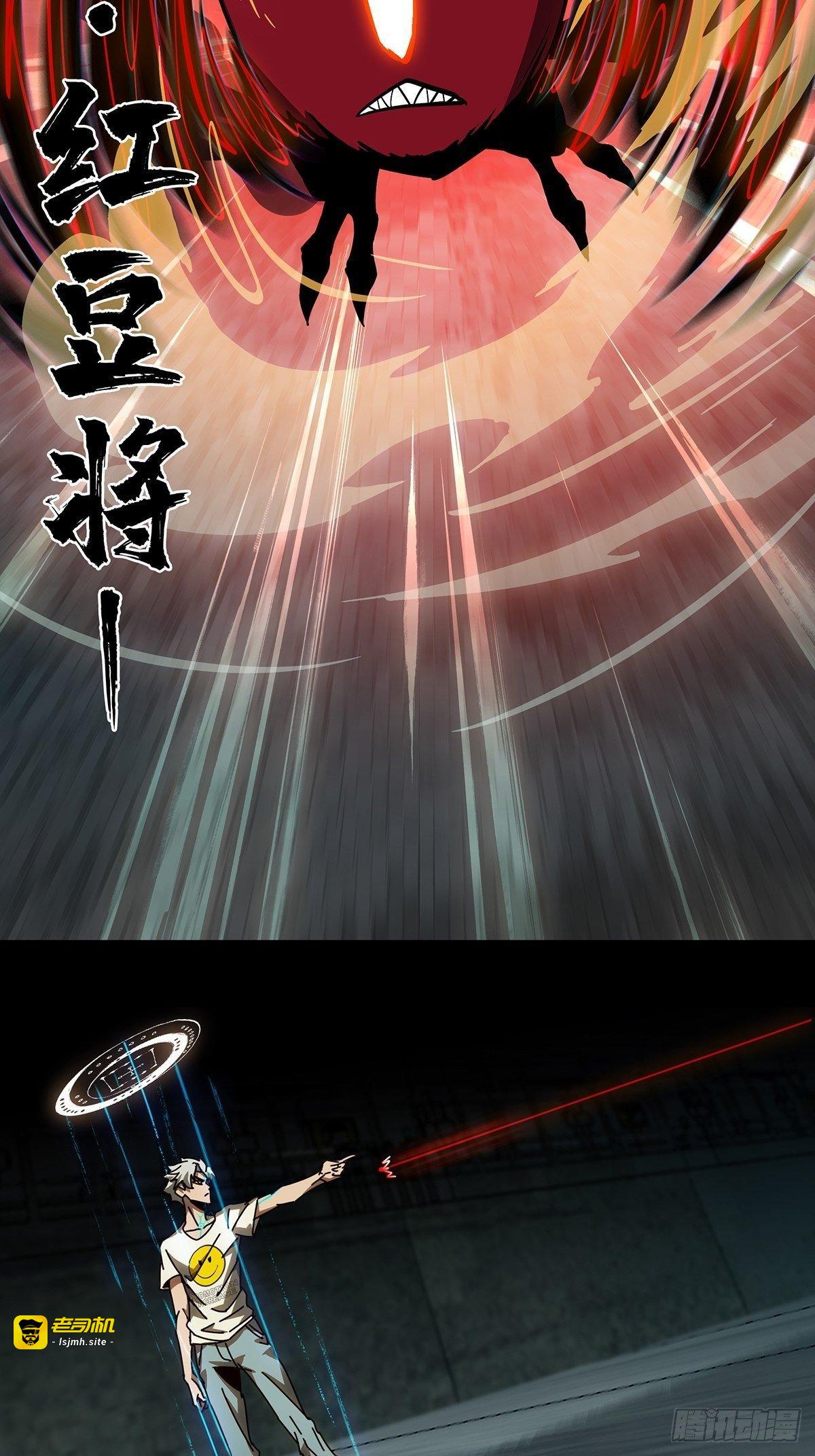 第八十章/交易上 第 11 页