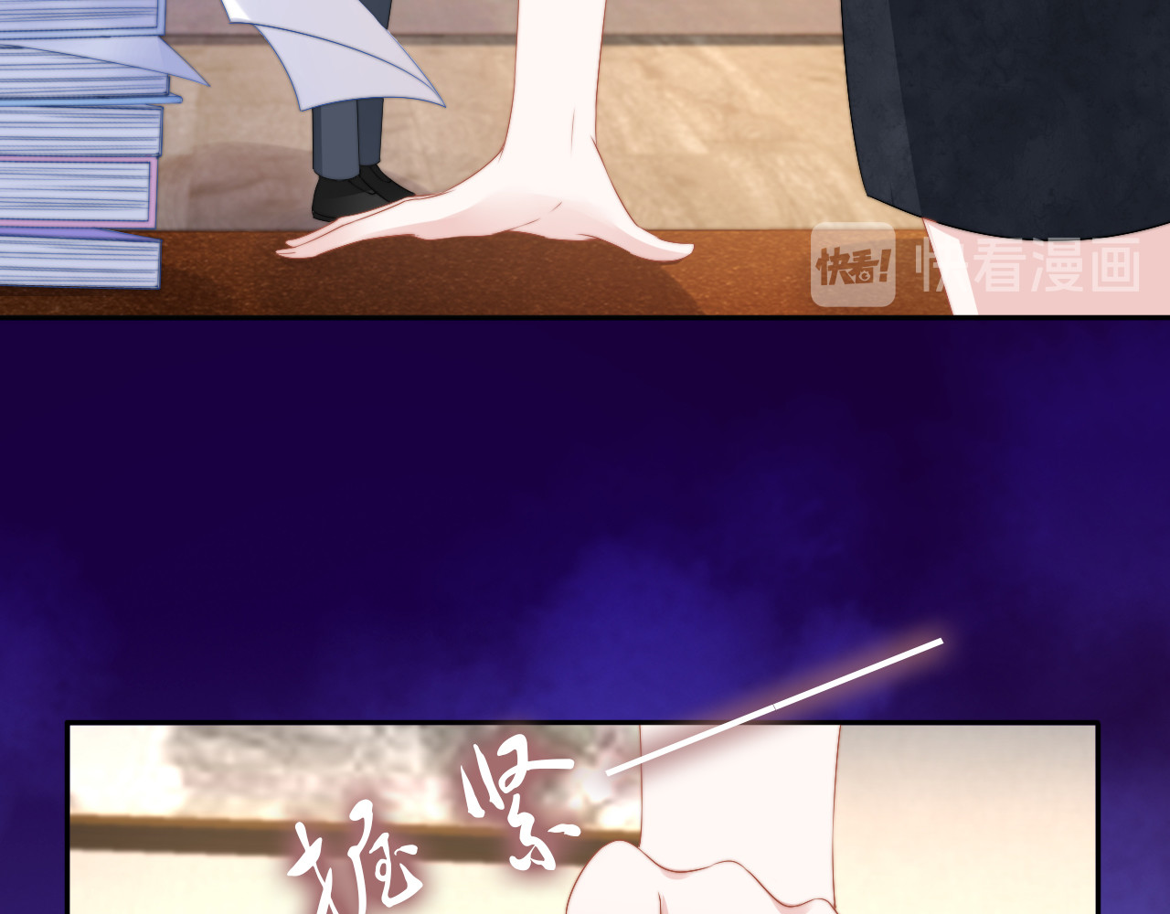 第206话 关键记忆 第 58 页