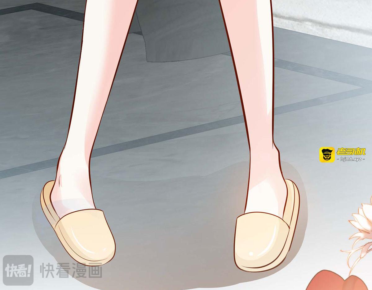 第48话 第 33 页