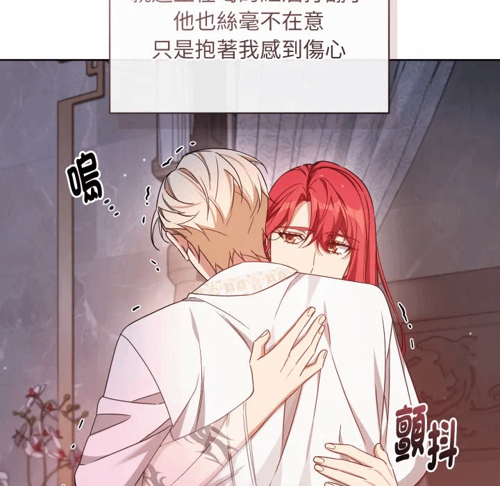 第34话 第 63 页