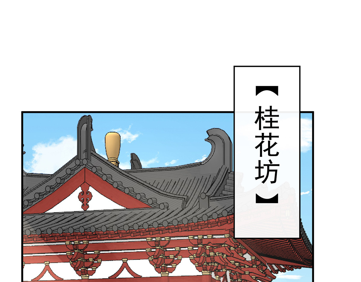 28 是妈妈也是牌王 第 6 页