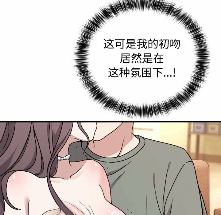 第4话 第 36 页