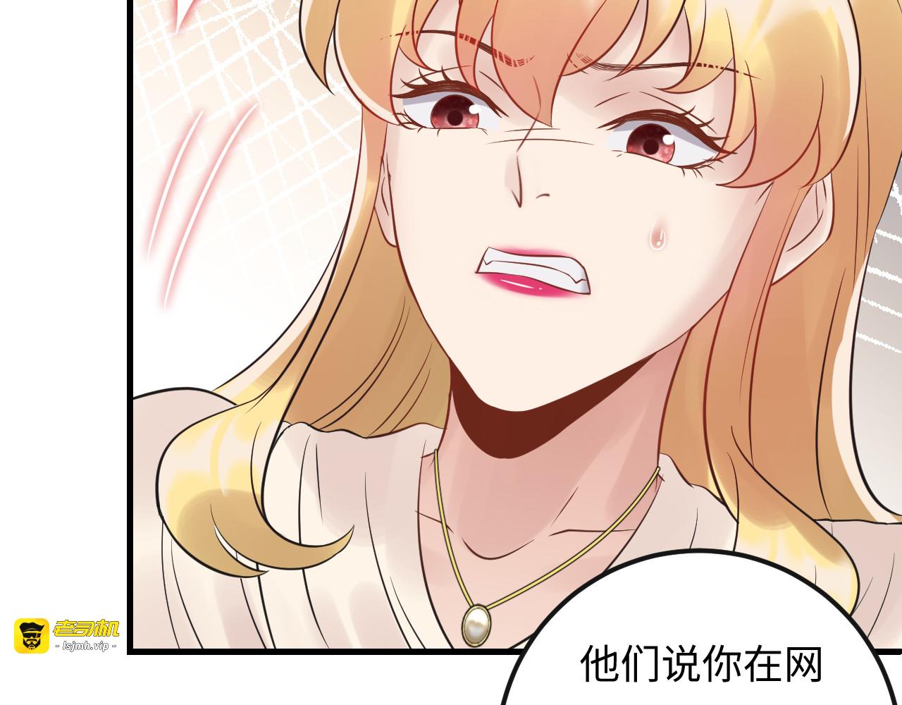 第102话 离梦想实现不远了 第 41 页