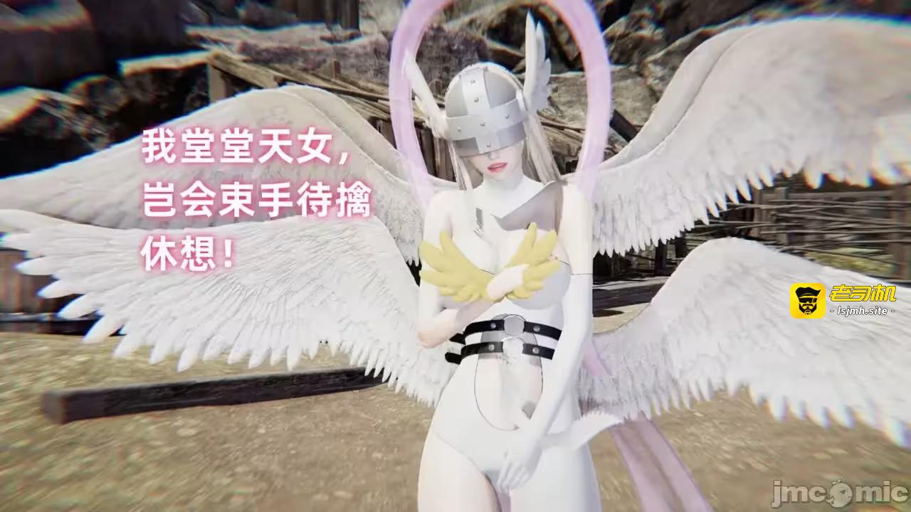 第1话 第 3 页