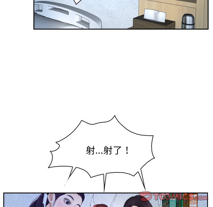 第48话 第 27 页
