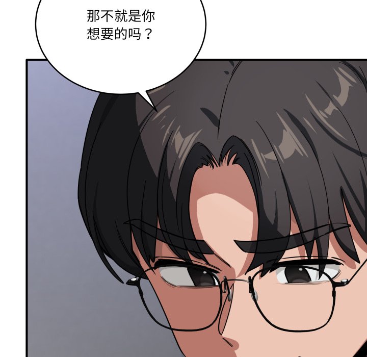 第34话 第 64 页