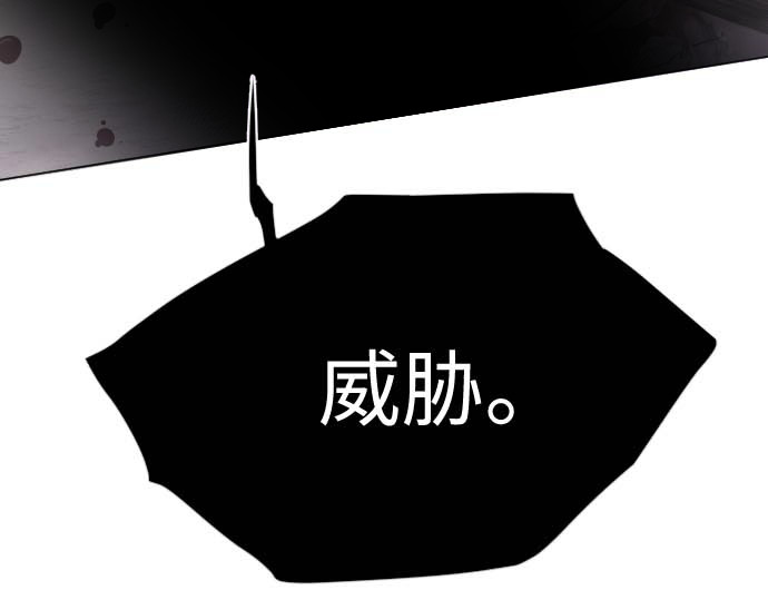 第二季 第140话 第 123 页