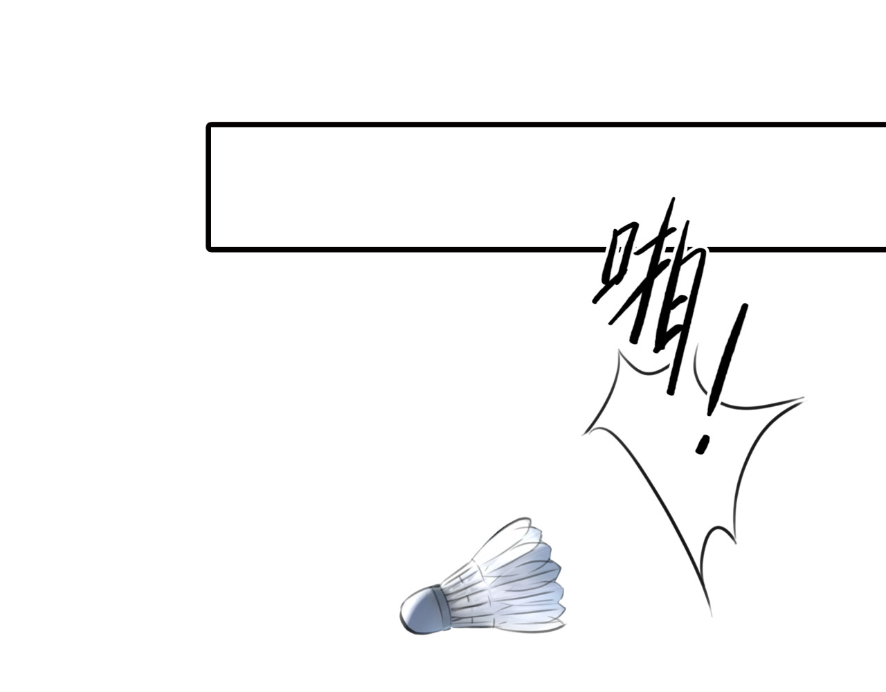 第7话 越是得不到越想要 第 16 页