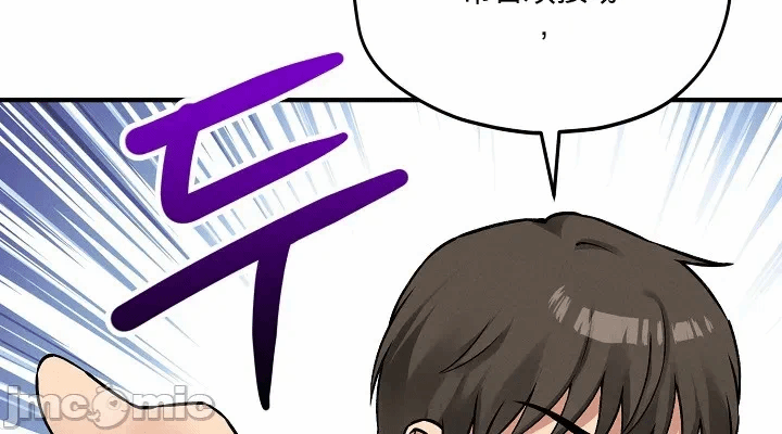 第10话 第 48 页