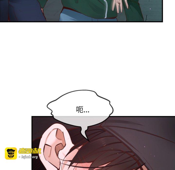 第21话 第 161 页