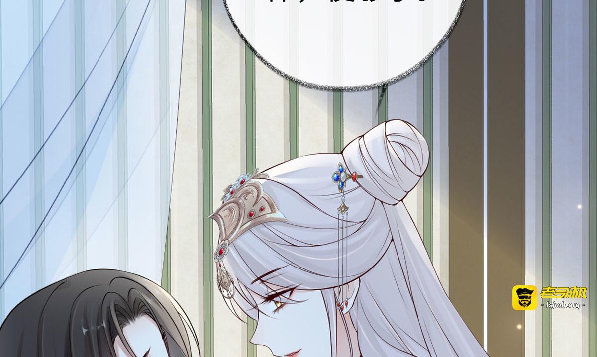 第46话 以身作画 第 73 页