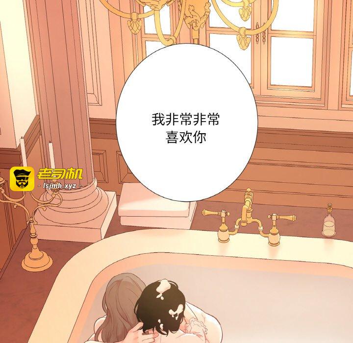 第26话 第 79 页