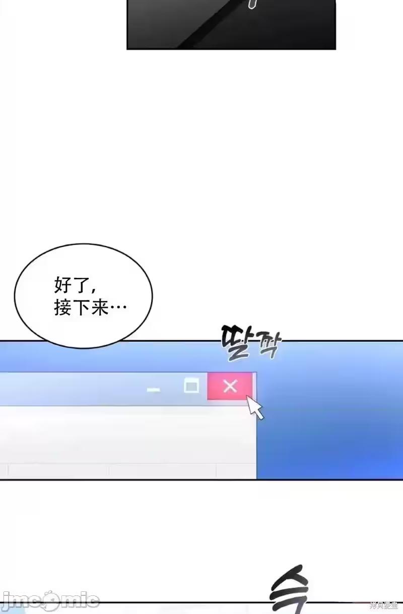 第14话 第 68 页