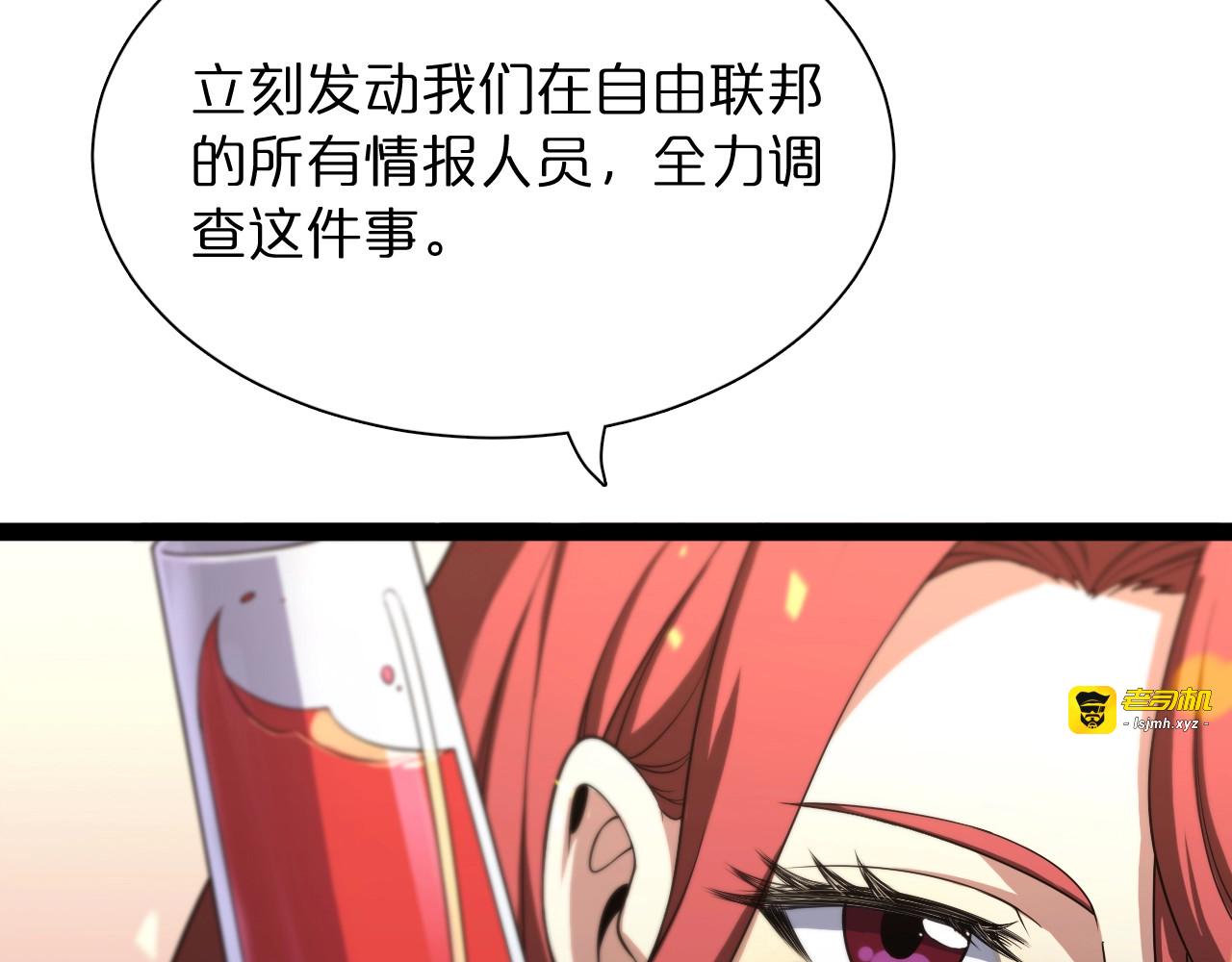 第28话 生日礼物 第 129 页