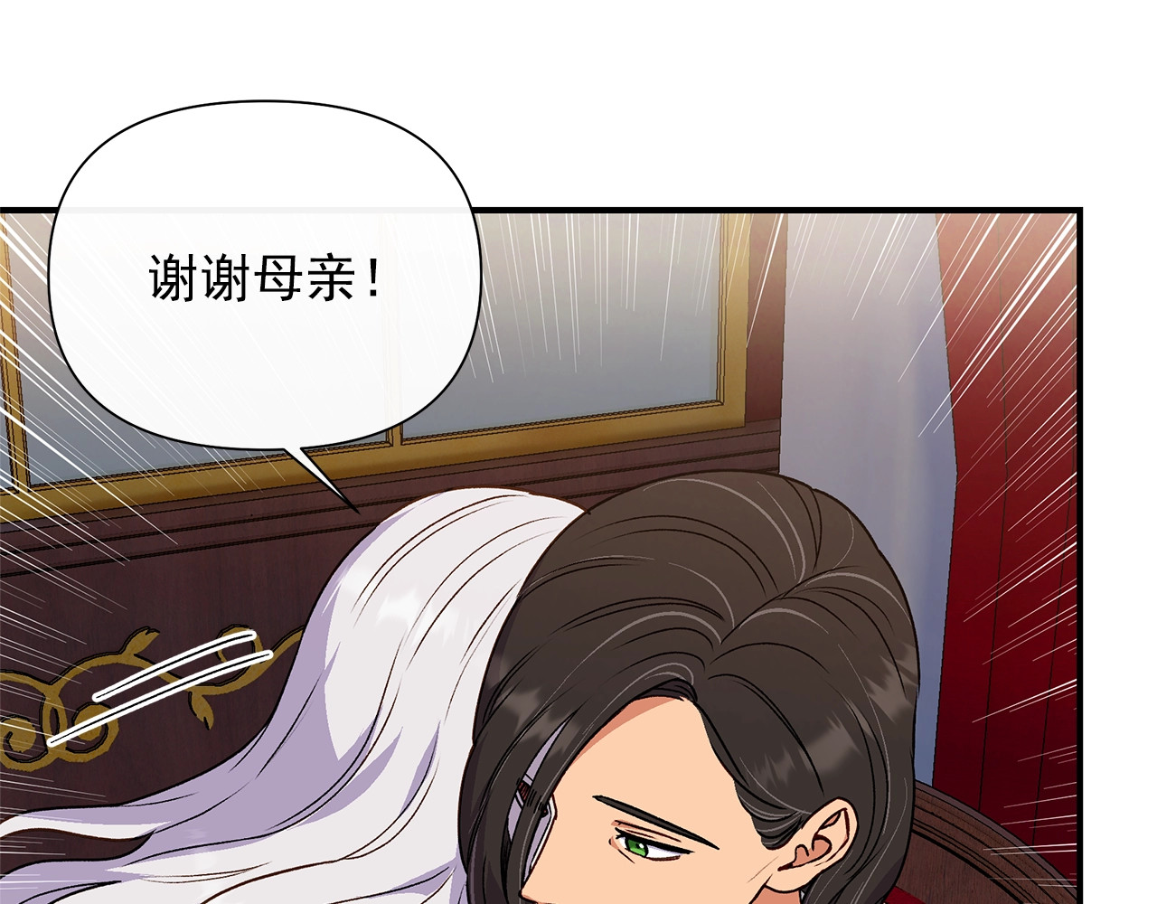 第117话 亲手裁决 第 152 页