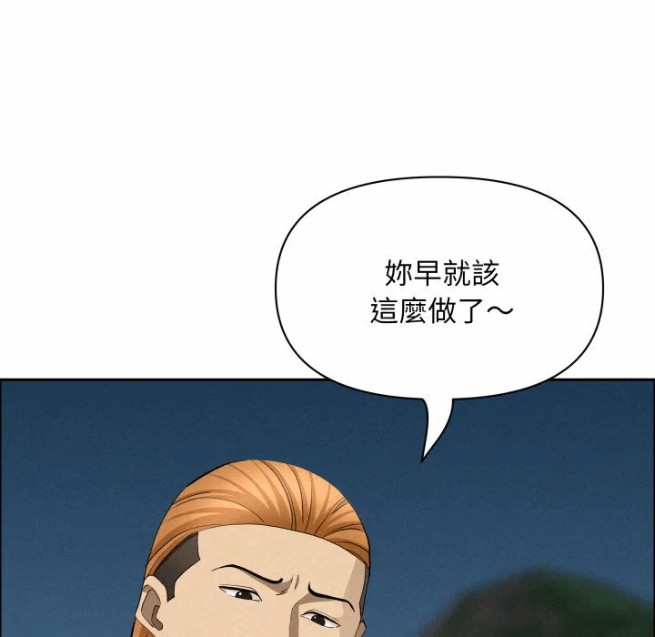 第57话 第 16 页