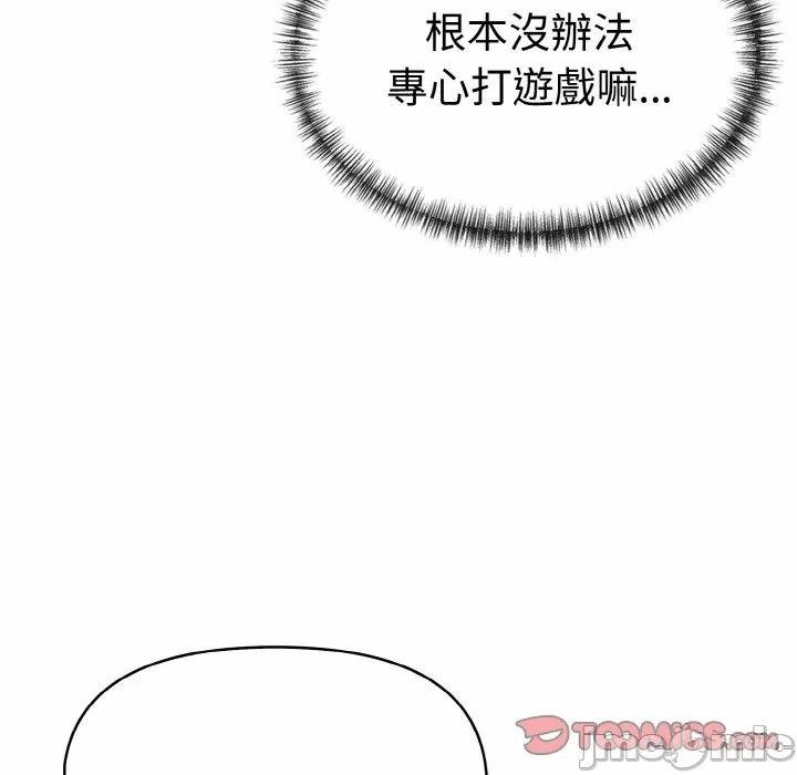 第3话 第 30 页