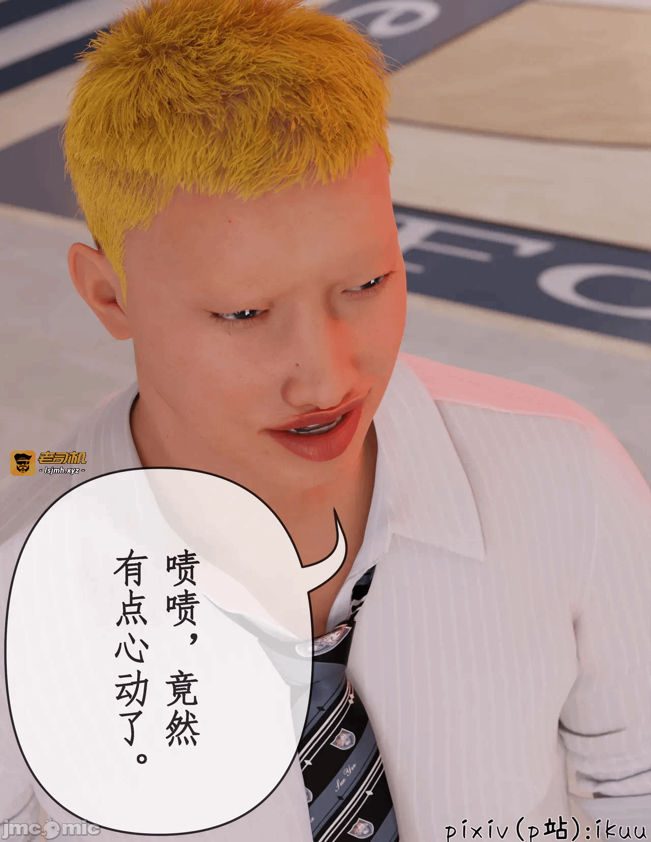 第一话 第 99 页